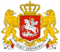 Emblem  of Georgia
